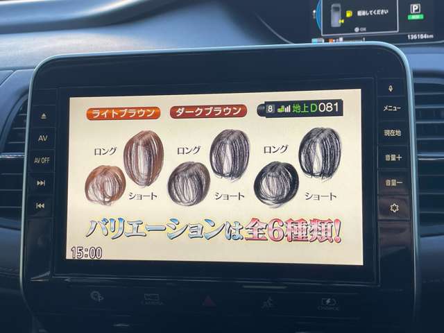 日産 セレナ １．２ Ｅ－ＰＯＷＥＲ ハイウェイスター Ｖ R2年 (東北) 99