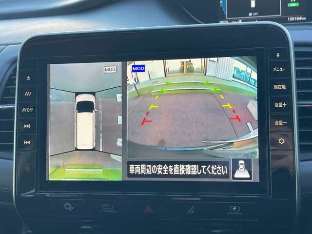 日産 セレナ １．２ Ｅ－ＰＯＷＥＲ ハイウェイスター Ｖ R2年 (東北) 99