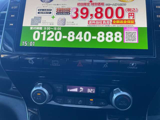 日産 セレナ １．２ Ｅ－ＰＯＷＥＲ ハイウェイスター Ｖ R2年 (東北) 99