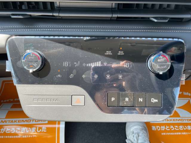 日産 セレナ ２．０ ハイウェイスターＶ Ｖセレクション R6年 (近畿) 99