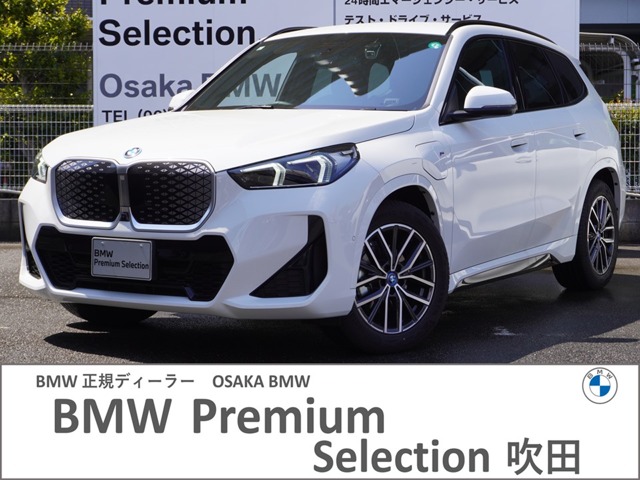 ＢＭＷ ｉＸ１ Ｅドライブ２０ Ｍスポーツ R6年 (近畿) 99
