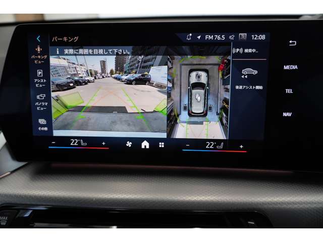 ＢＭＷ ｉＸ１ Ｅドライブ２０ Ｍスポーツ R6年 (近畿) 99