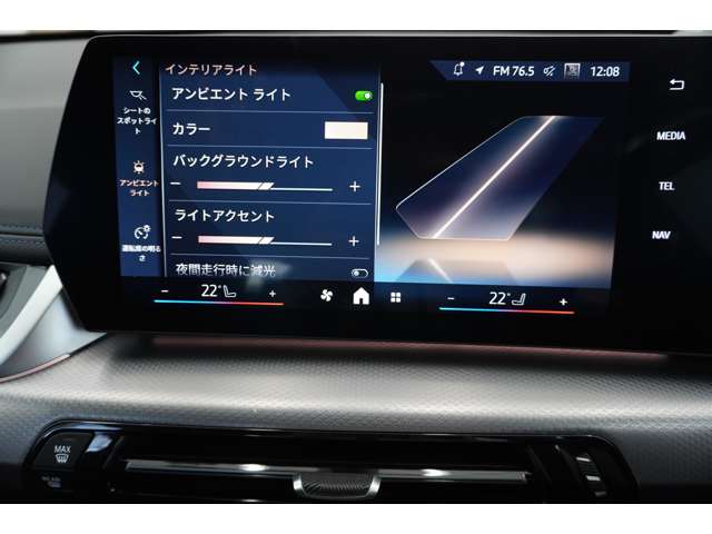 ＢＭＷ ｉＸ１ Ｅドライブ２０ Ｍスポーツ R6年 (近畿) 99