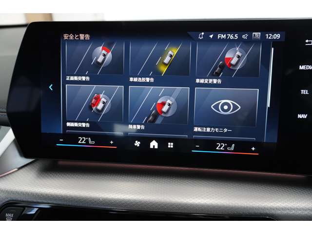 ＢＭＷ ｉＸ１ Ｅドライブ２０ Ｍスポーツ R6年 (近畿) 99