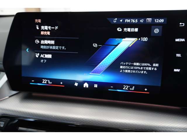 ＢＭＷ ｉＸ１ Ｅドライブ２０ Ｍスポーツ R6年 (近畿) 99