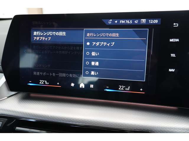 ＢＭＷ ｉＸ１ Ｅドライブ２０ Ｍスポーツ R6年 (近畿) 99