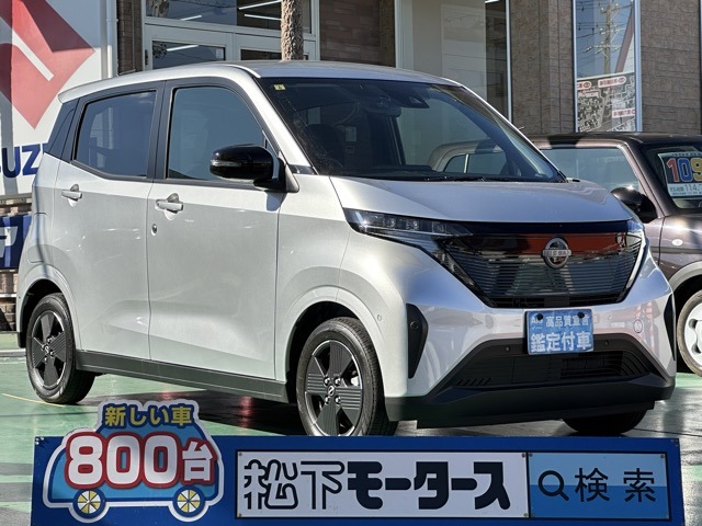 日産 サクラ Ｘ R5年 (東海) 99