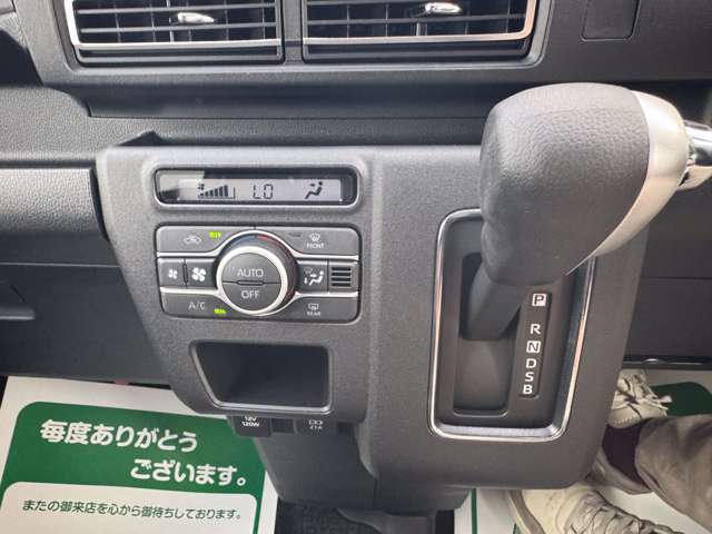 ダイハツ アトレー ６６０ ＲＳ R6年 (関東) 99