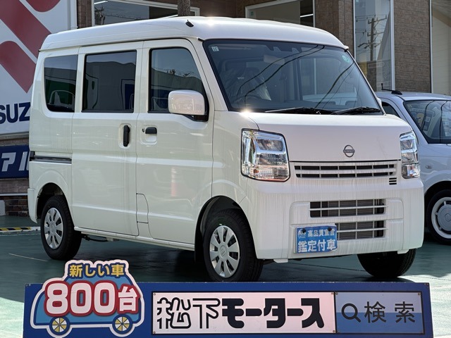 日産 クリッパーバン ６６０ ＤＸ ＧＬパッケージ ハイルーフ R6年 (東海) 99