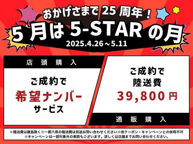トヨタ ヴェルファイア ２．５ Ｚ Ａエディション R1年 (関東) 99