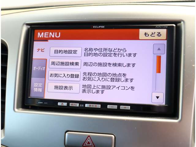 スズキ ワゴンＲ ６６０ ＦＸ リミテッド H24年 (関東) 99