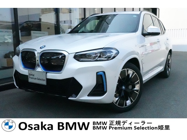 ＢＭＷ ｉＸ３ Ｍスポーツ R4年 (近畿) 99