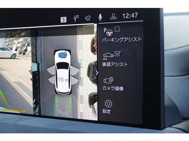 ＢＭＷ ｉＸ３ Ｍスポーツ R4年 (近畿) 99