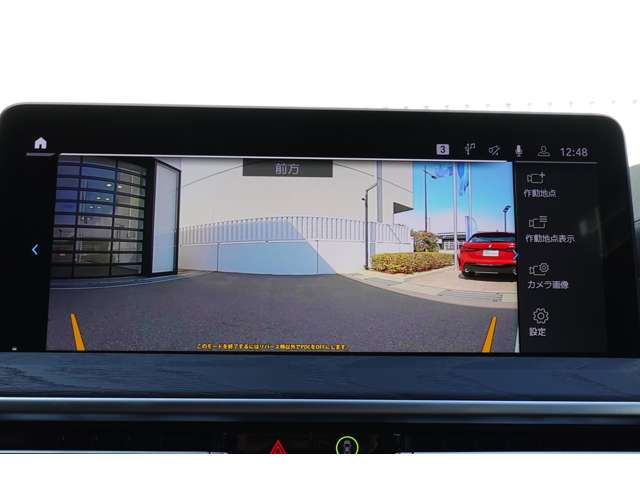 ＢＭＷ ｉＸ３ Ｍスポーツ R4年 (近畿) 99