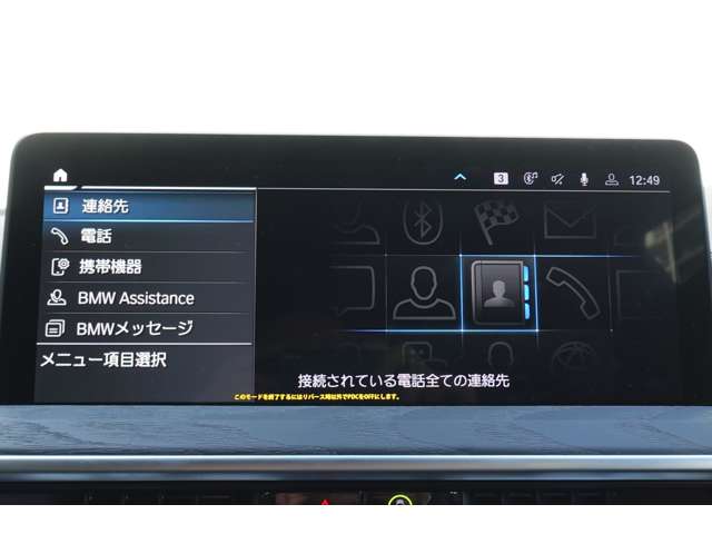 ＢＭＷ ｉＸ３ Ｍスポーツ R4年 (近畿) 99