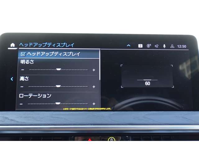 ＢＭＷ ｉＸ３ Ｍスポーツ R4年 (近畿) 99