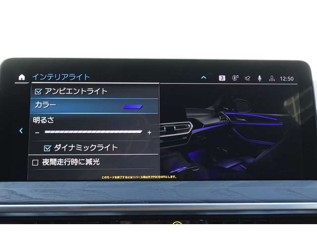 ＢＭＷ ｉＸ３ Ｍスポーツ R4年 (近畿) 99