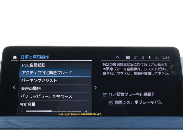 ＢＭＷ ｉＸ３ Ｍスポーツ R4年 (近畿) 99