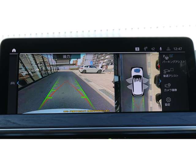 ＢＭＷ ｉＸ３ Ｍスポーツ R4年 (近畿) 99