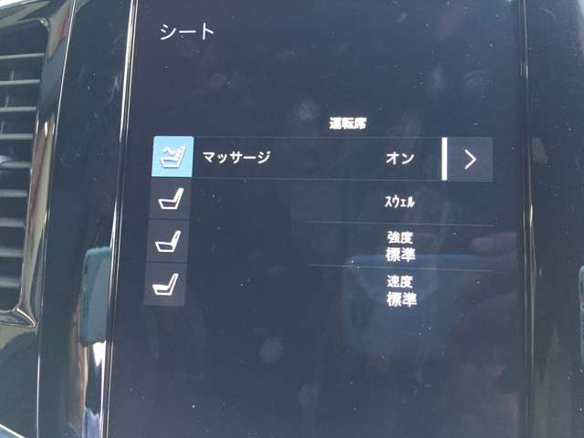 ボルボ ＸＣ９０ リチャージ プラグインハイブリッド Ｔ８ ＡＷＤ インスクリプション ４ＷＤ R4年 (東海) 99