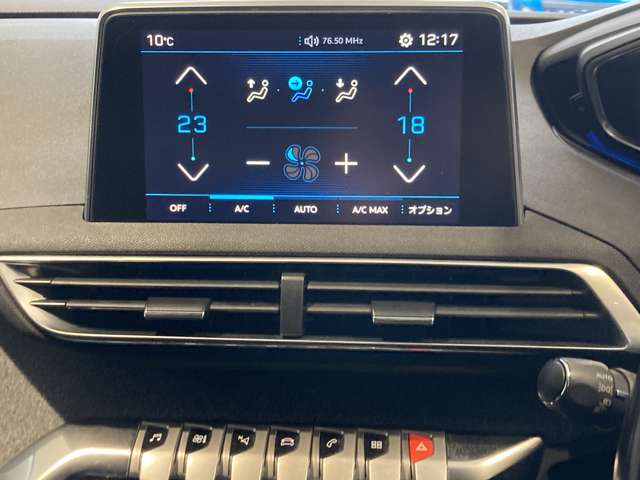 プジョー ３００８ アリュール　ＬＥＤパッケージ H30年 (東北) 99