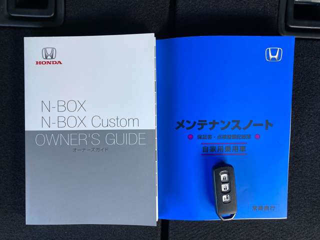 ホンダ Ｎ　ＢＯＸ ６６０ Ｌ ４ＷＤ R5年 (東北) 99