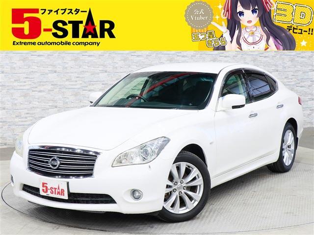 日産 フーガ ２．５ ２５０ＧＴ H21年 (関東) 99