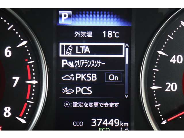 トヨタ アルファード ２．５ Ｓ Ｃパッケージ R4年 (近畿) 99