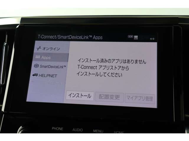 トヨタ アルファード ２．５ Ｓ Ｃパッケージ R4年 (近畿) 99