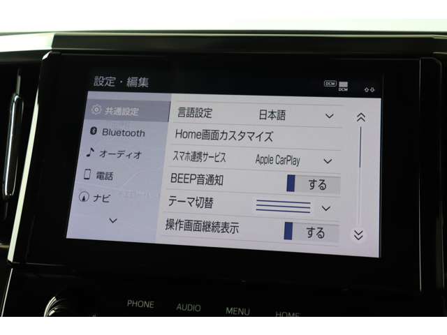 トヨタ アルファード ２．５ Ｓ Ｃパッケージ R4年 (近畿) 99