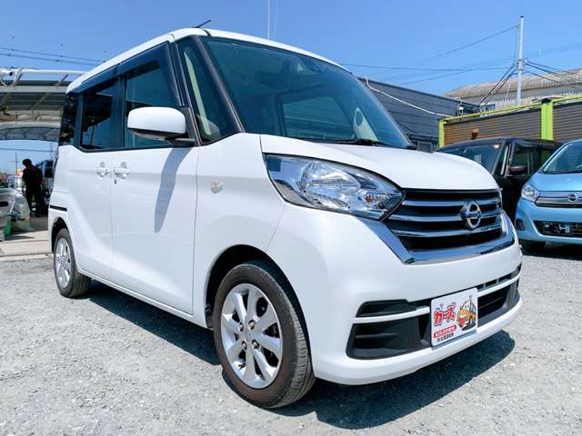 日産 デイズ　ルークス ６６０ Ｘ Ｖセレクション H30年 (九州・沖縄) 99