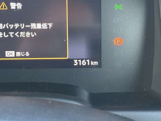 三菱 ｅＫクロス　ＥＶ Ｐ R5年 (東海) 99