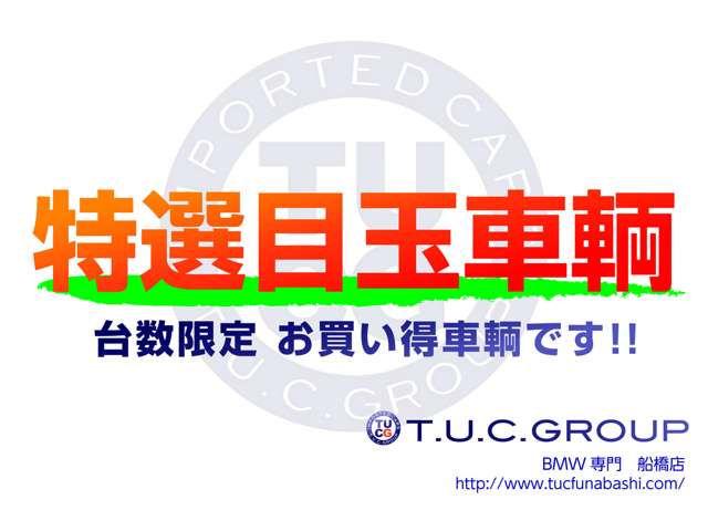 ＢＭＷ ４シリーズ ４２０Ｉ Ｍスポーツ R3年 (関東) 99