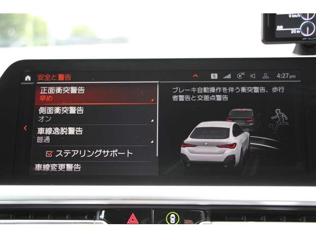 ＢＭＷ ４シリーズ ４２０Ｉ Ｍスポーツ R3年 (関東) 99