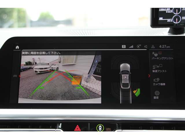 ＢＭＷ ４シリーズ ４２０Ｉ Ｍスポーツ R3年 (関東) 99