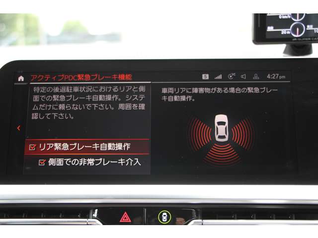 ＢＭＷ ４シリーズ ４２０Ｉ Ｍスポーツ R3年 (関東) 99