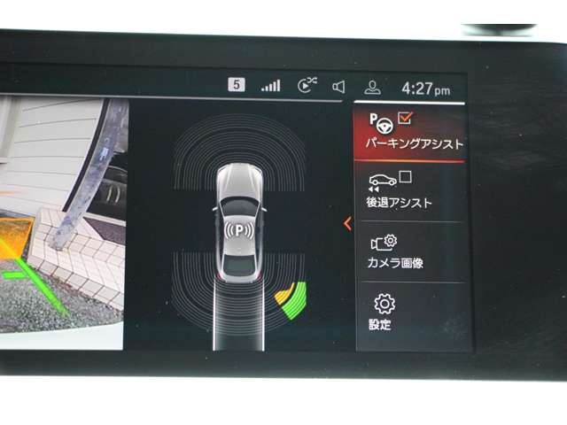 ＢＭＷ ４シリーズ ４２０Ｉ Ｍスポーツ R3年 (関東) 99