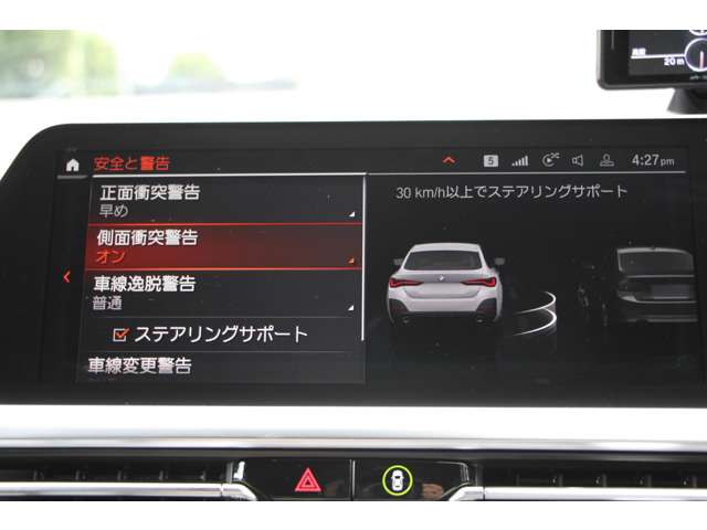 ＢＭＷ ４シリーズ ４２０Ｉ Ｍスポーツ R3年 (関東) 99