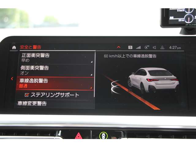 ＢＭＷ ４シリーズ ４２０Ｉ Ｍスポーツ R3年 (関東) 99
