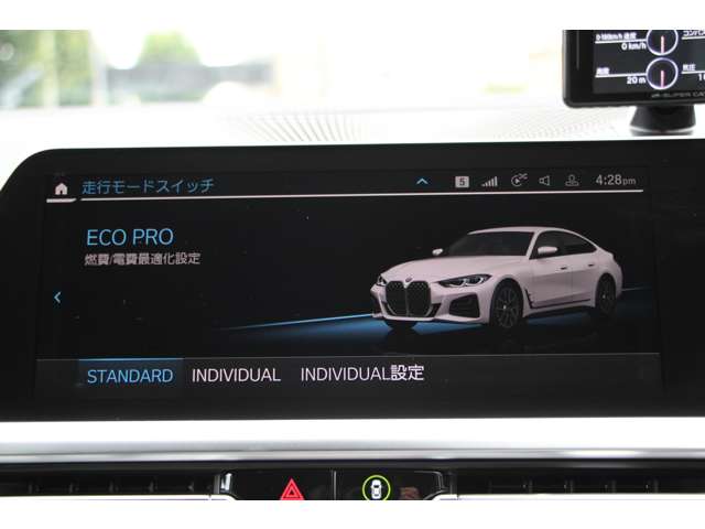 ＢＭＷ ４シリーズ ４２０Ｉ Ｍスポーツ R3年 (関東) 99