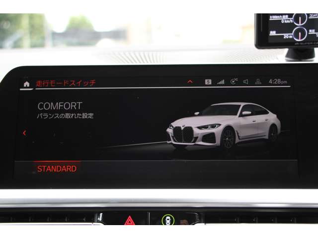 ＢＭＷ ４シリーズ ４２０Ｉ Ｍスポーツ R3年 (関東) 99