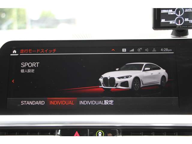 ＢＭＷ ４シリーズ ４２０Ｉ Ｍスポーツ R3年 (関東) 99