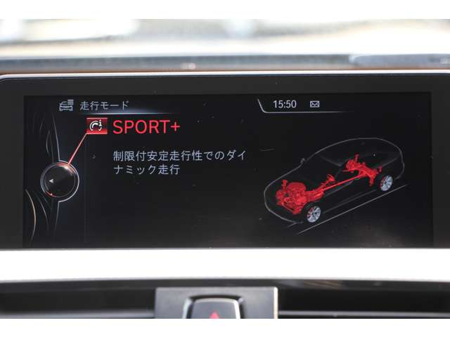 ＢＭＷ ３シリーズ ３２０Ｉ Ｍスポーツ H27年 (関東) 99