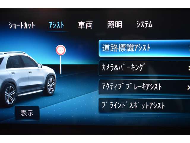 メルセデスベンツ ＧＬＥクラス ４５０ ４マチック スポーツ （ＩＳＧ搭載モデル） ４ＷＤ R2年 (関東) 99