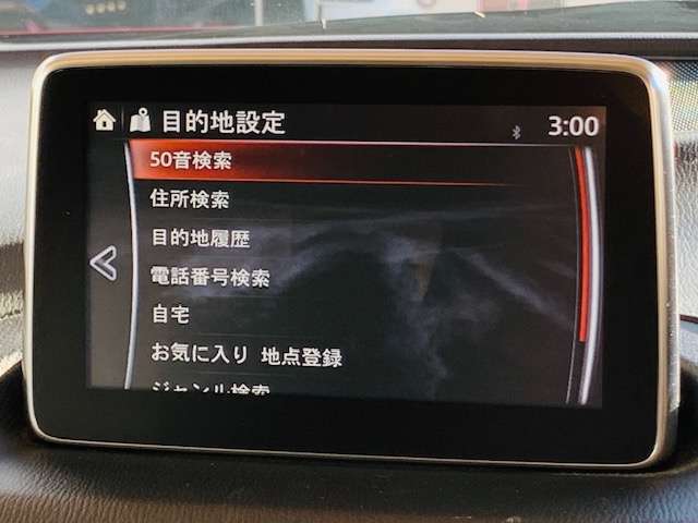 マツダ アクセラ ２．０ ハイブリッドＳ Ｌパッケージ H26年 (東北) 99