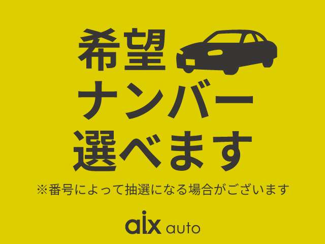 ホンダ シビック １．５ R2年 (東北) 99