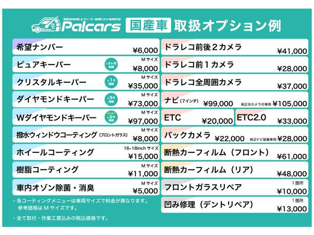 マツダ ＭＡＺＤＡ３　セダン ２．０ ２０Ｓ プロアクティブ ツーリング セレクション R5年 (近畿) 99