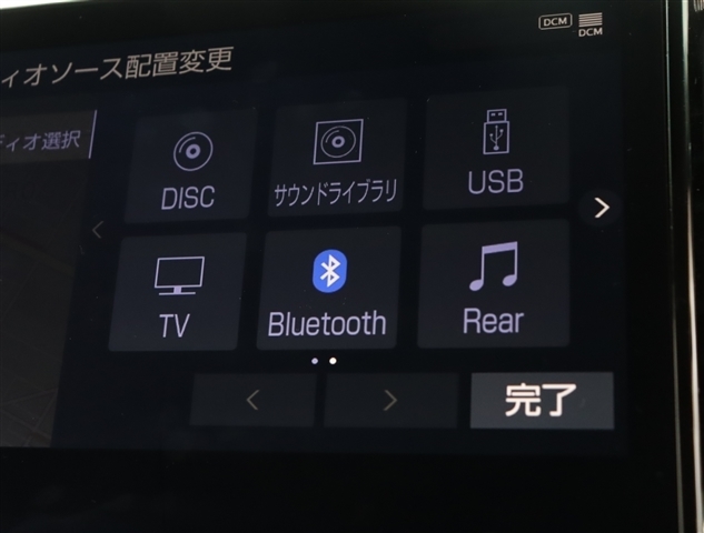 トヨタ アルファード ２．５ Ｓ Ｃパッケージ R3年 (関東) 99