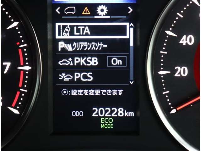 トヨタ アルファード ２．５ Ｓ Ｃパッケージ R3年 (関東) 99