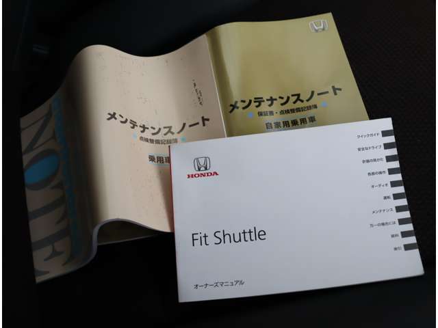 ホンダ フィット　シャトル １．５ １５Ｘ Ｓパッケージ H24年 (関東) 99